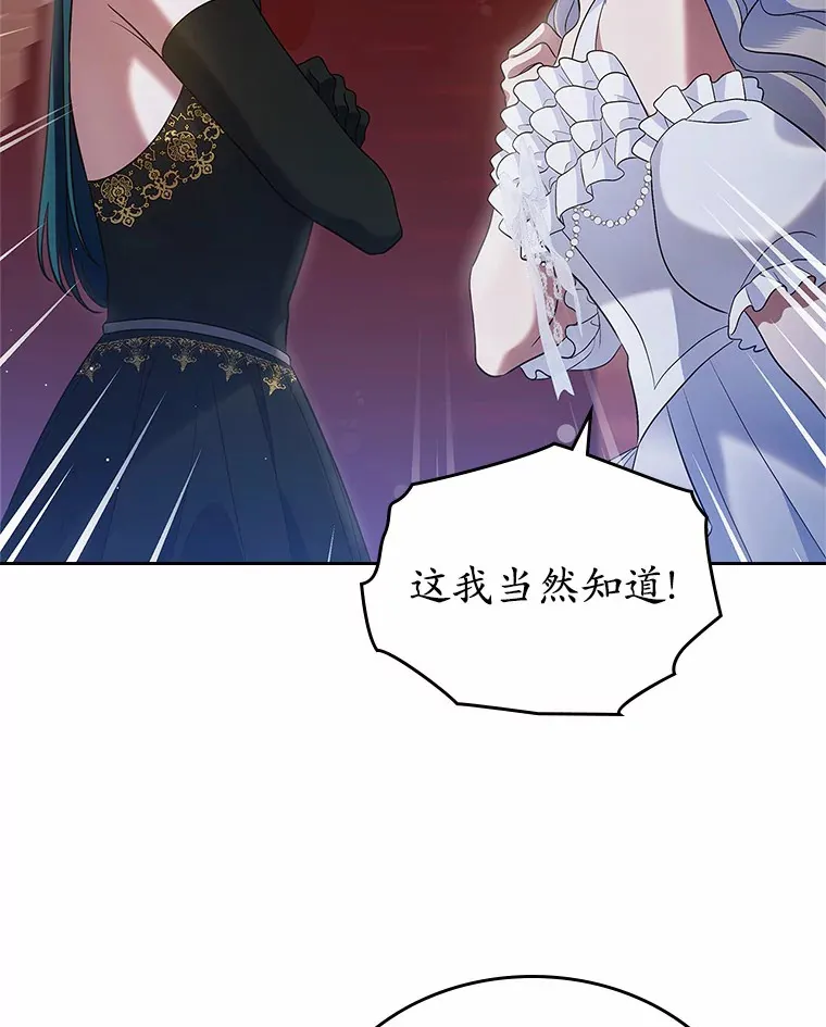 26.争执100
