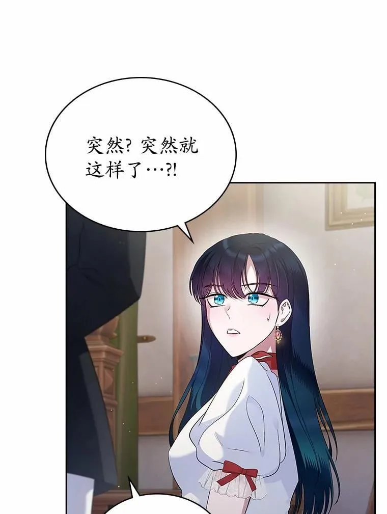 37.唯一的男人22