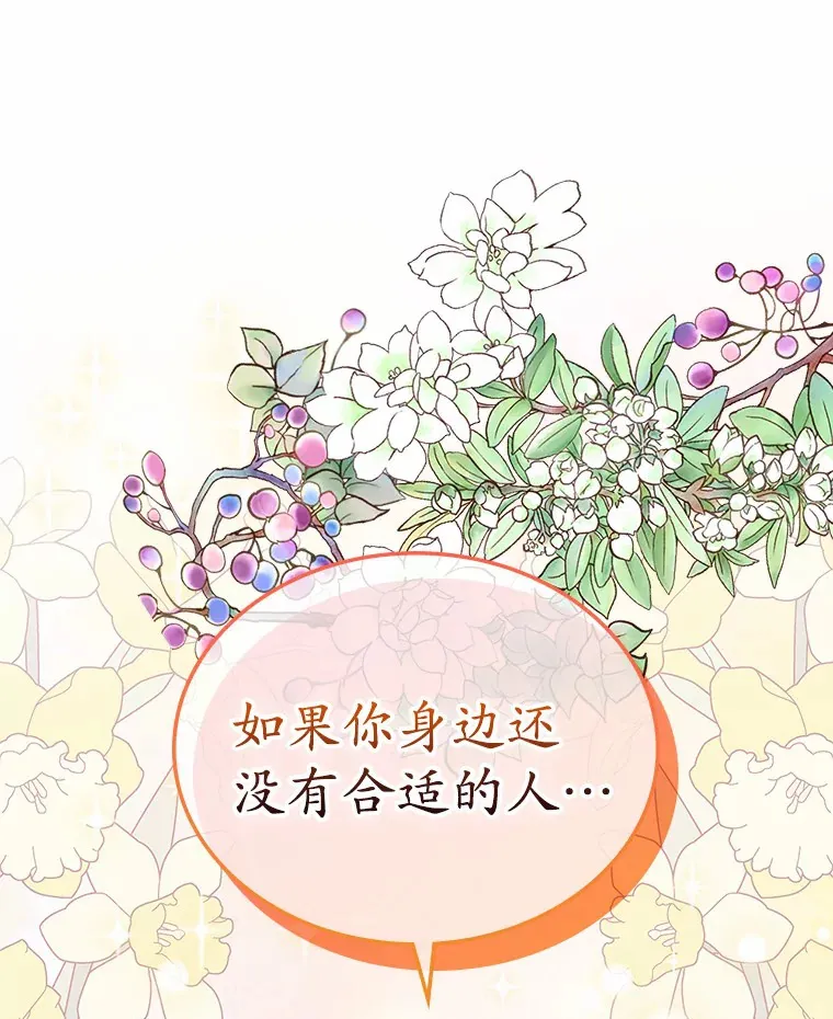 2.正面冲突144