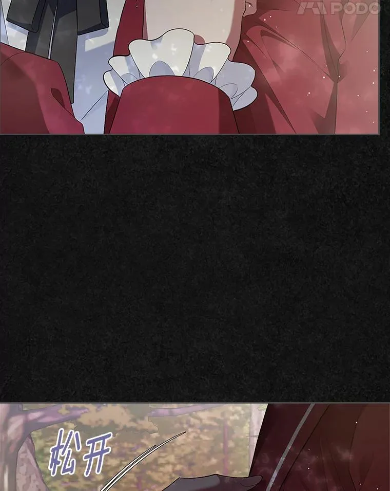 42.恶语相向18