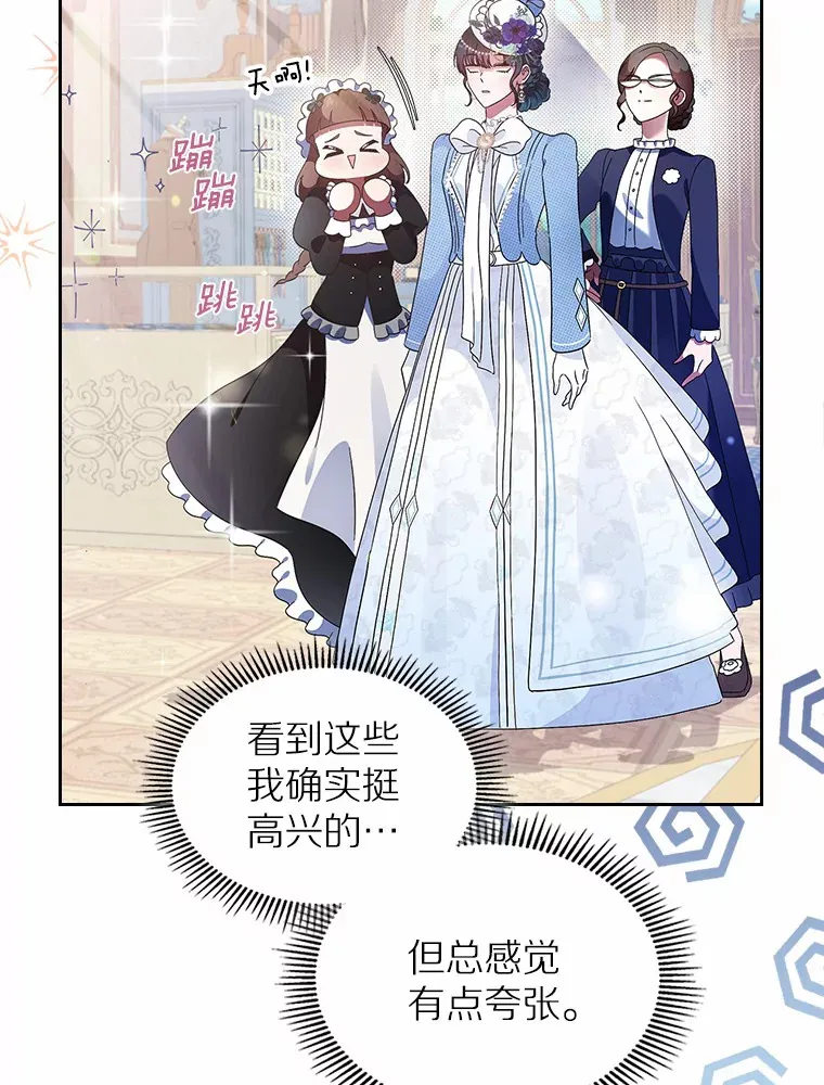 5.幼稚的把戏51