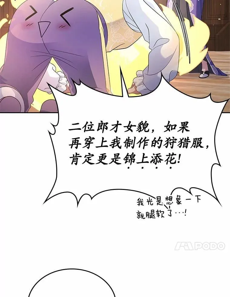 40.敞开心扉26