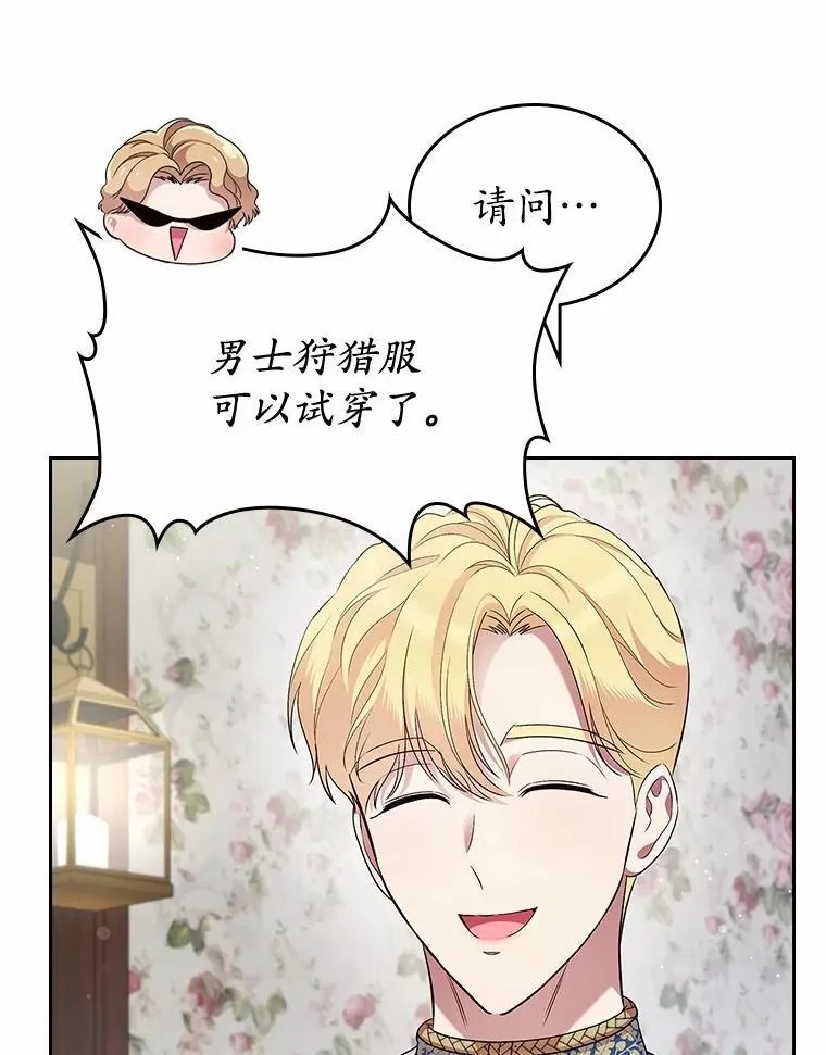40.敞开心扉42
