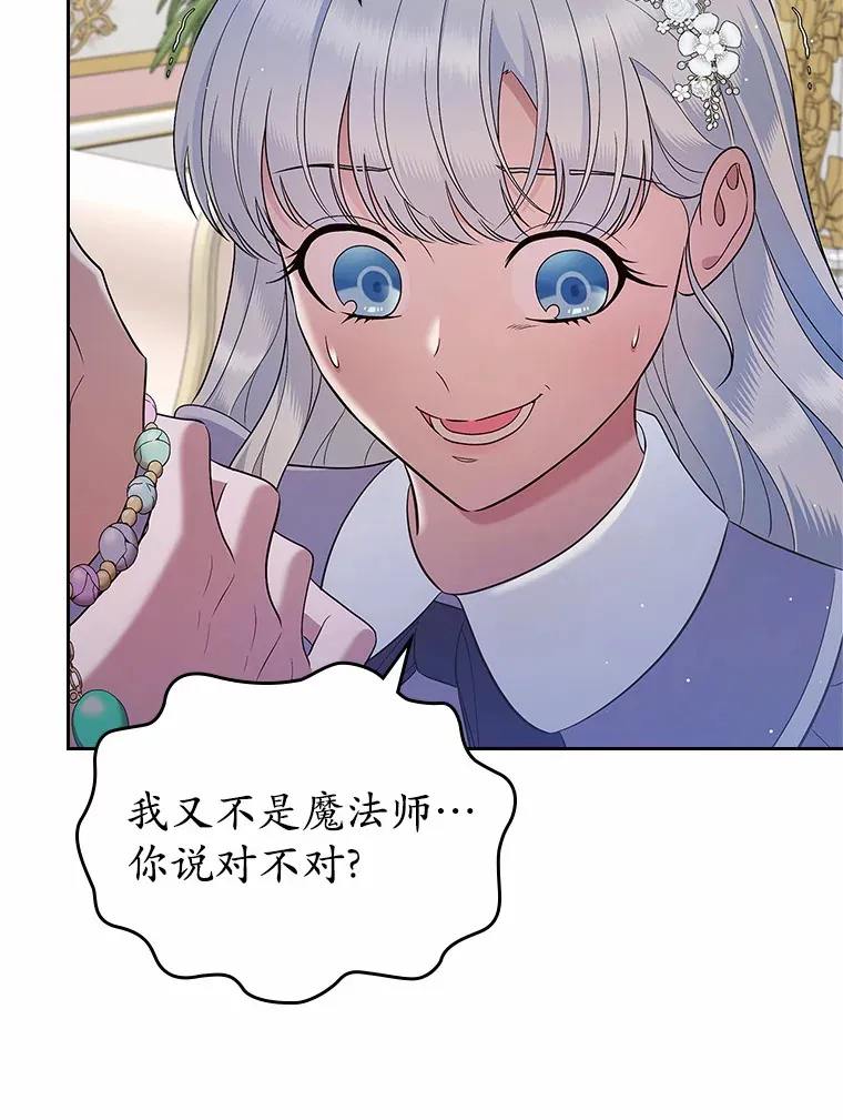 23.竞争122