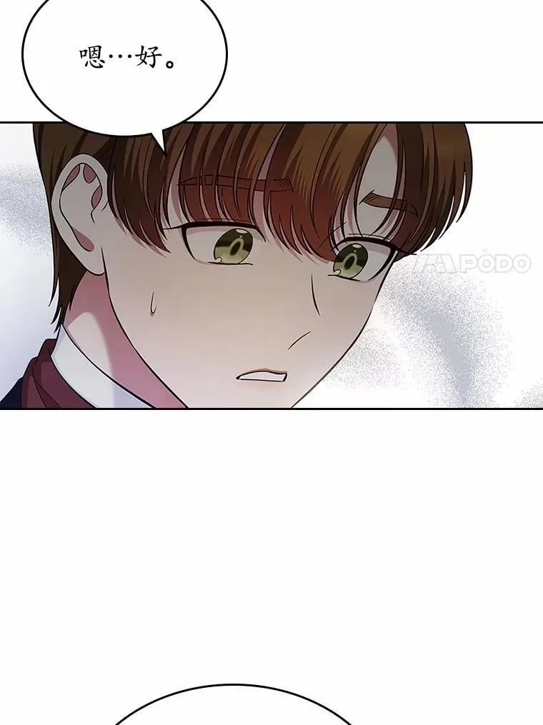 30.抑制力减弱73