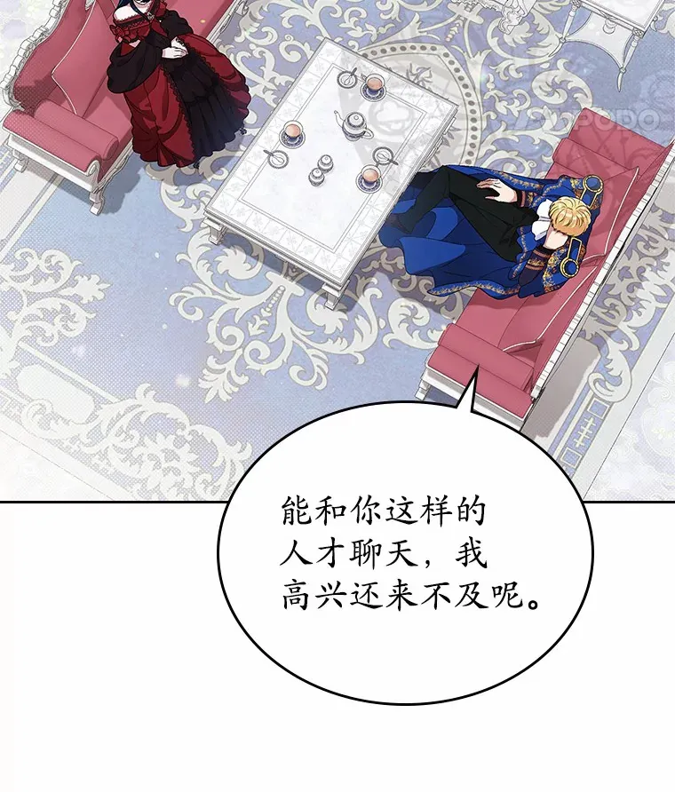 2.正面冲突133