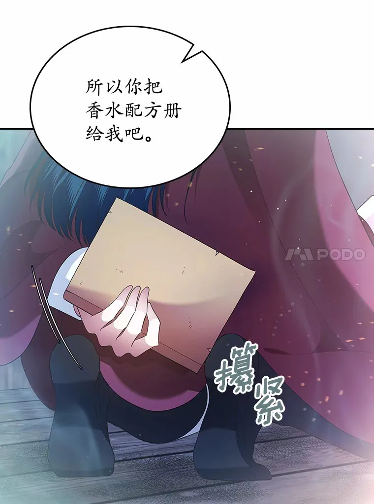 18.冲入火海82