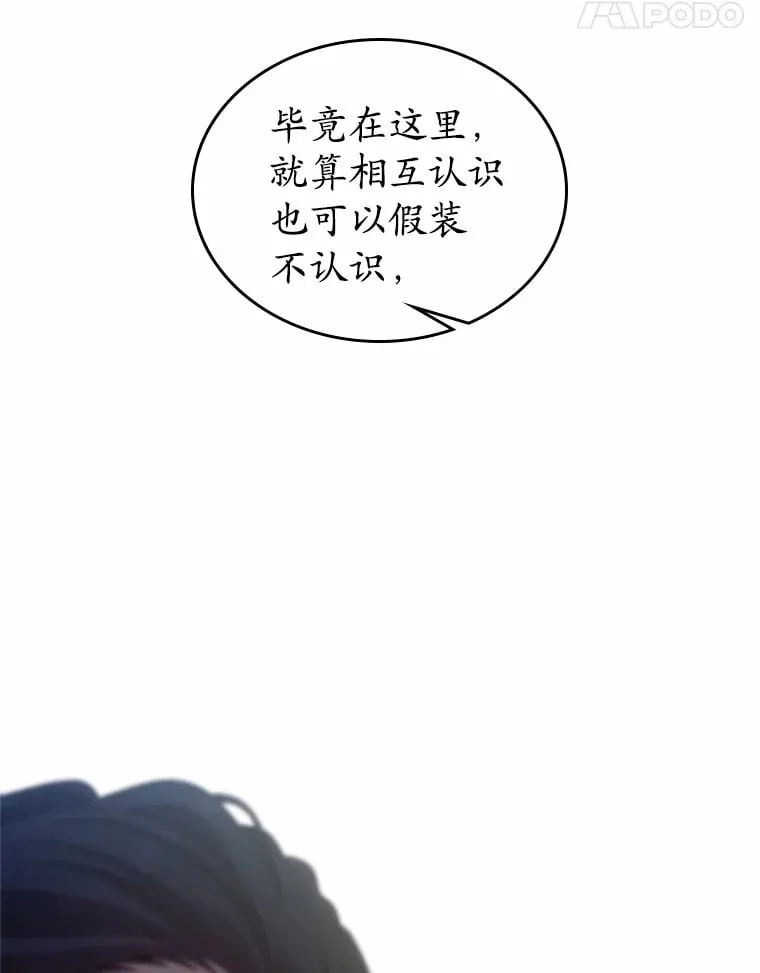 28.谈心25