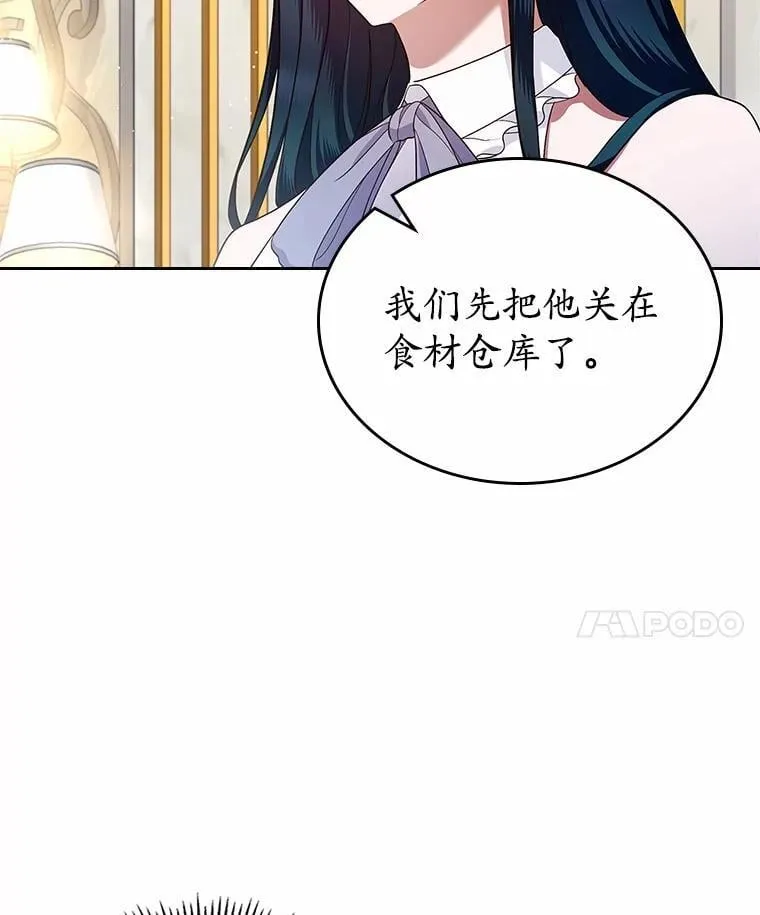 30.抑制力减弱103