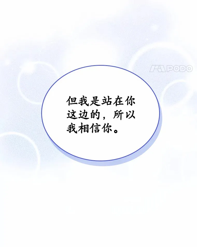 14.忠告10