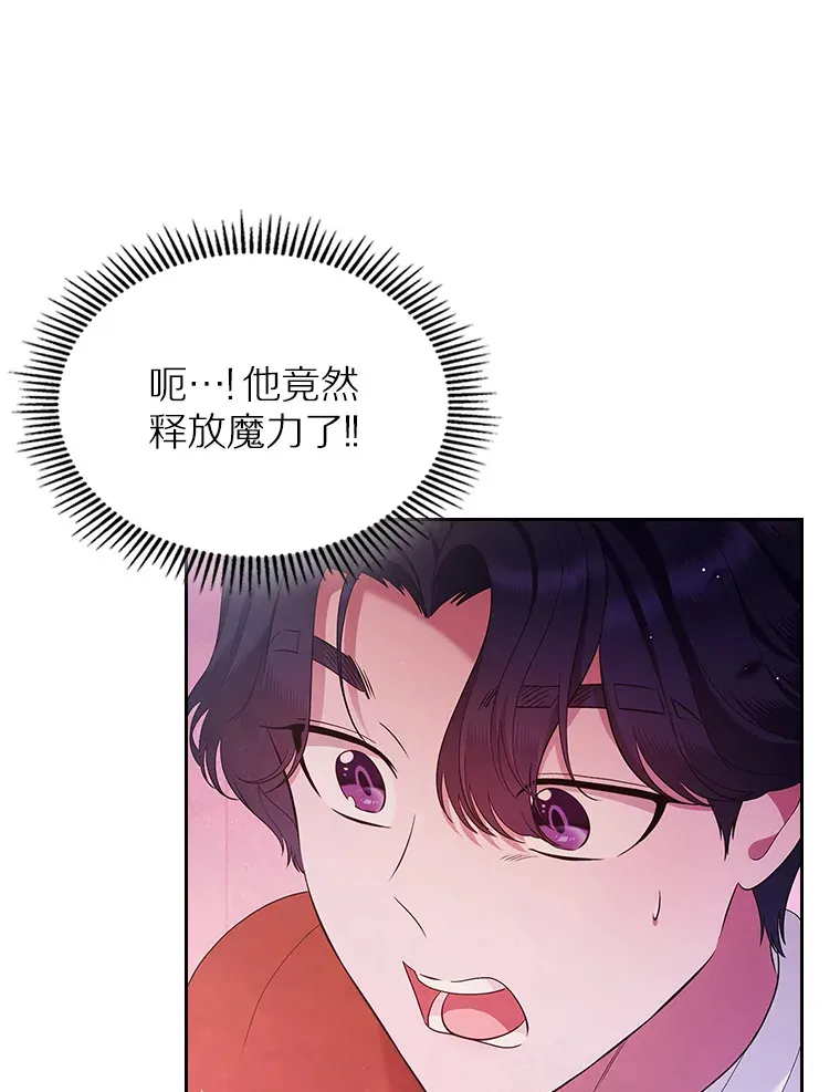23.竞争42