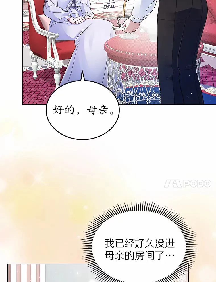 15.后盾14