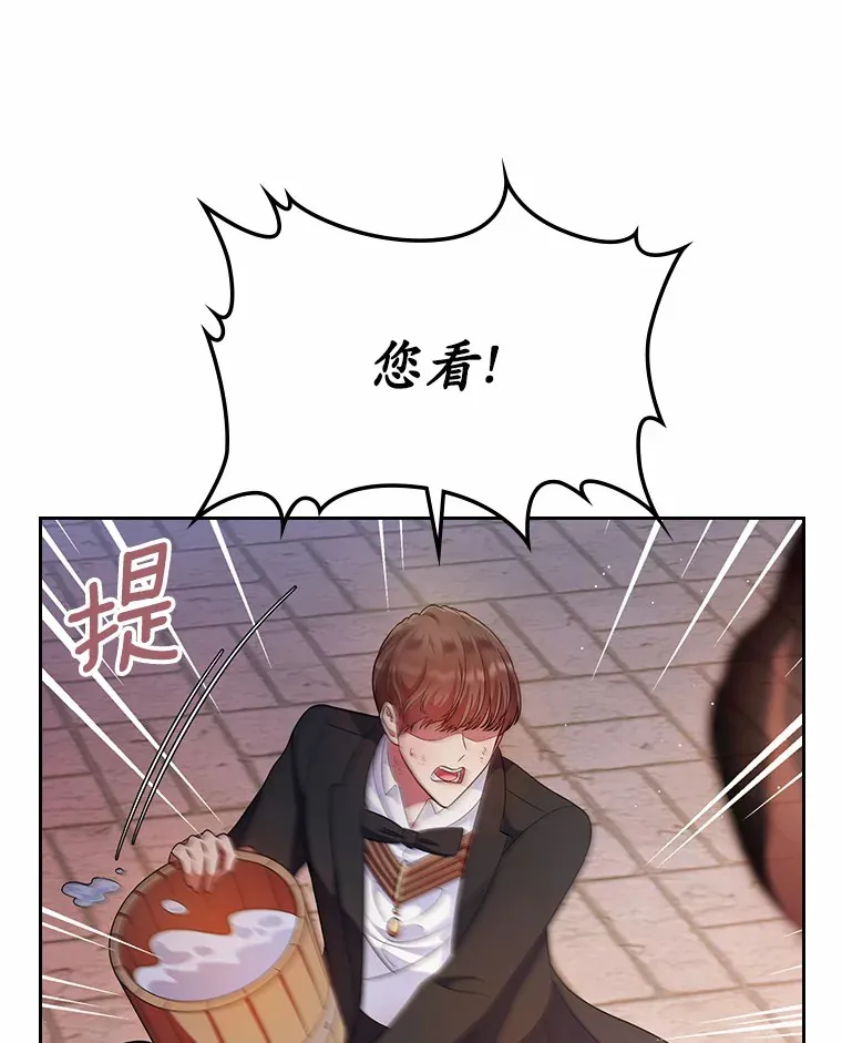 17.意外来临117