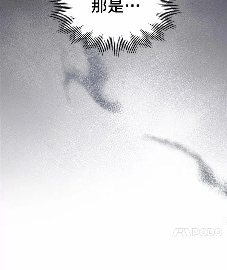 43.狩猎祭118