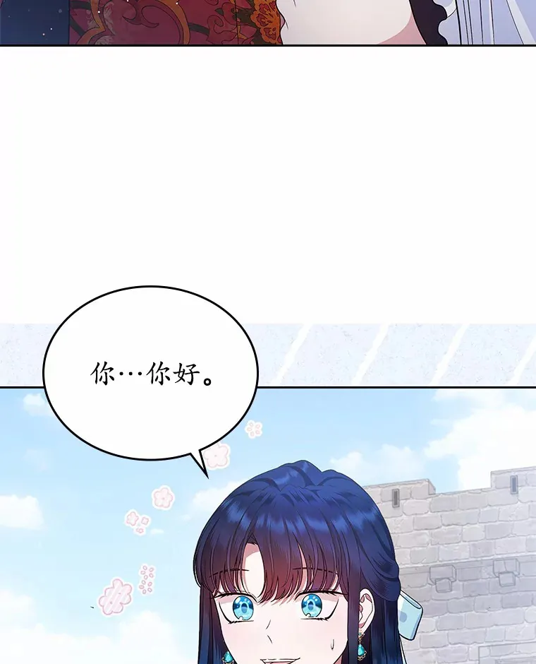 16.真相回顾64