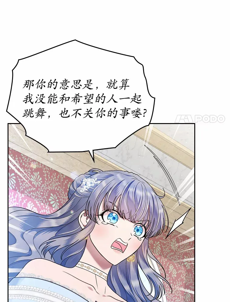 13.蛮不讲理10