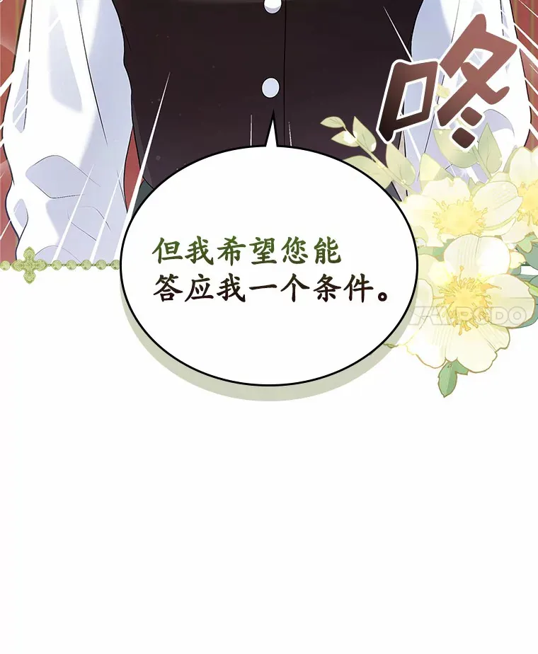 20.深入虎穴3