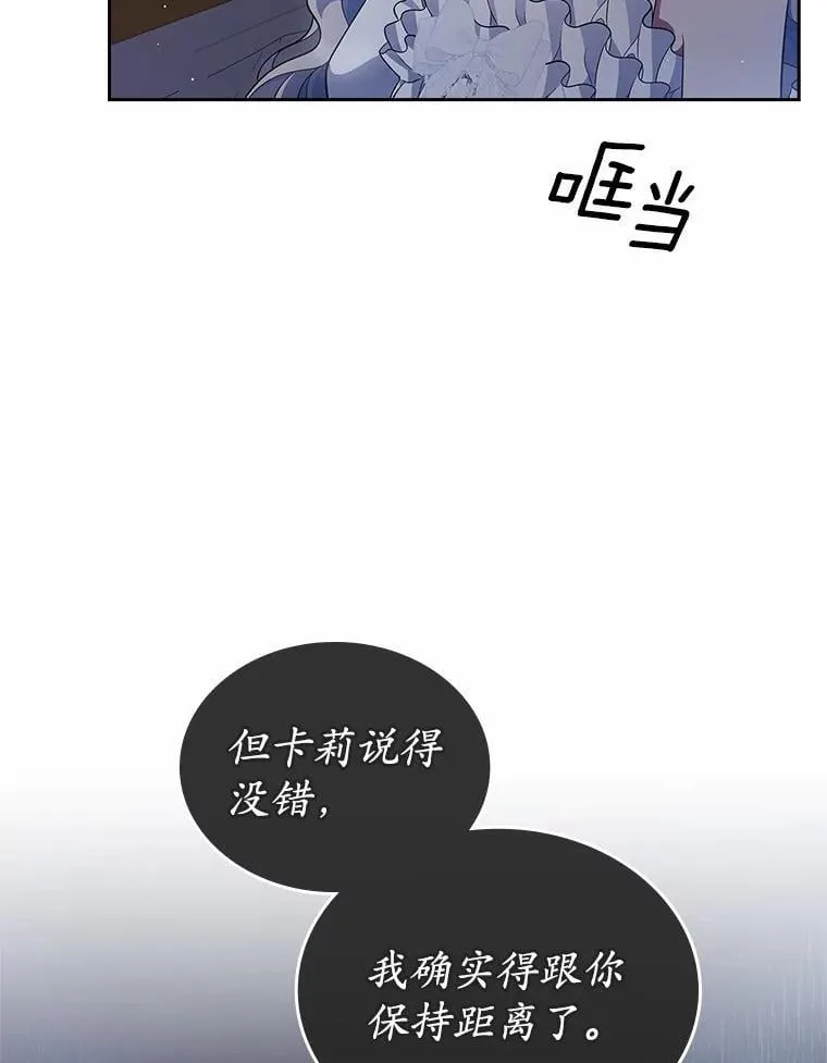 29.一往情深2