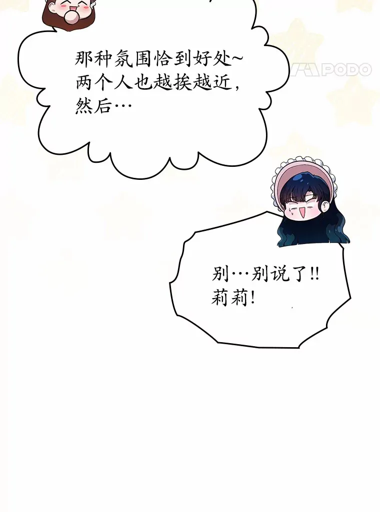 17.意外来临71