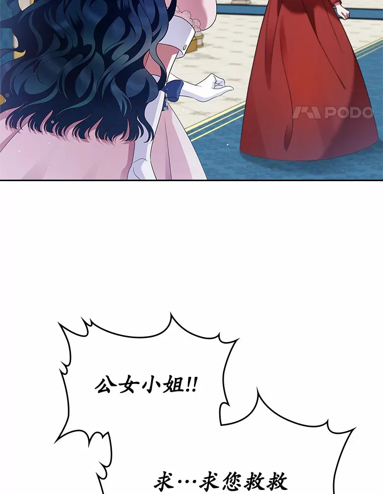 17.意外来临81