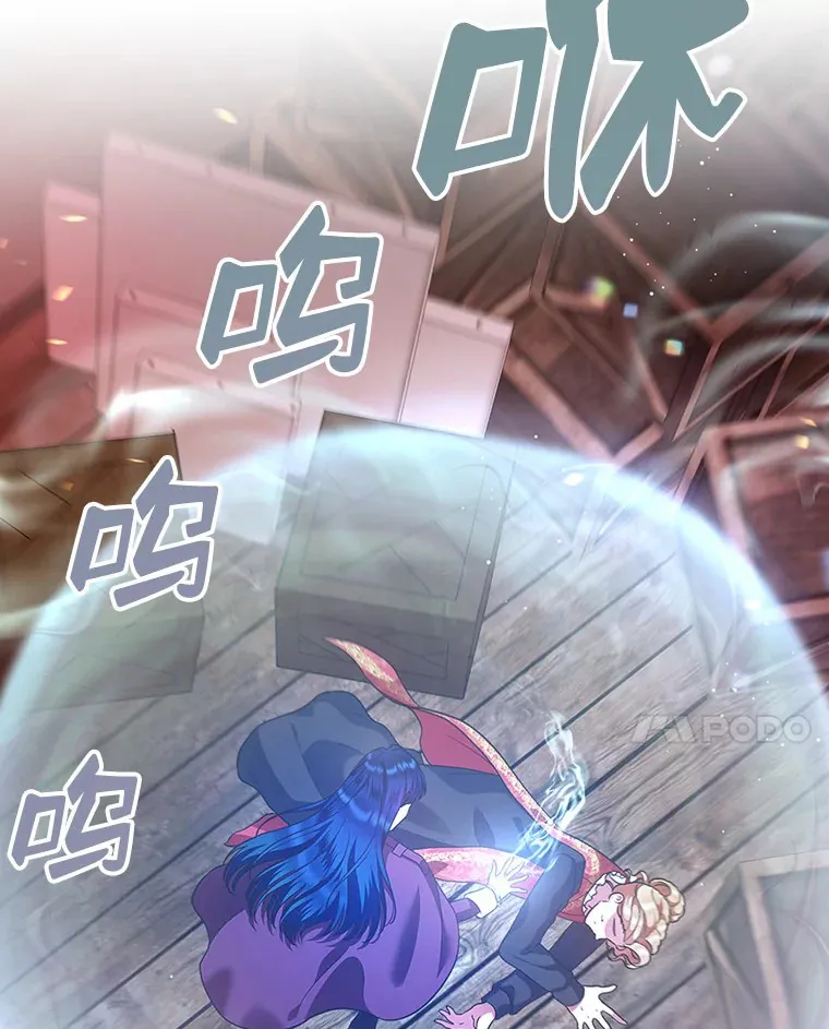 18.冲入火海58