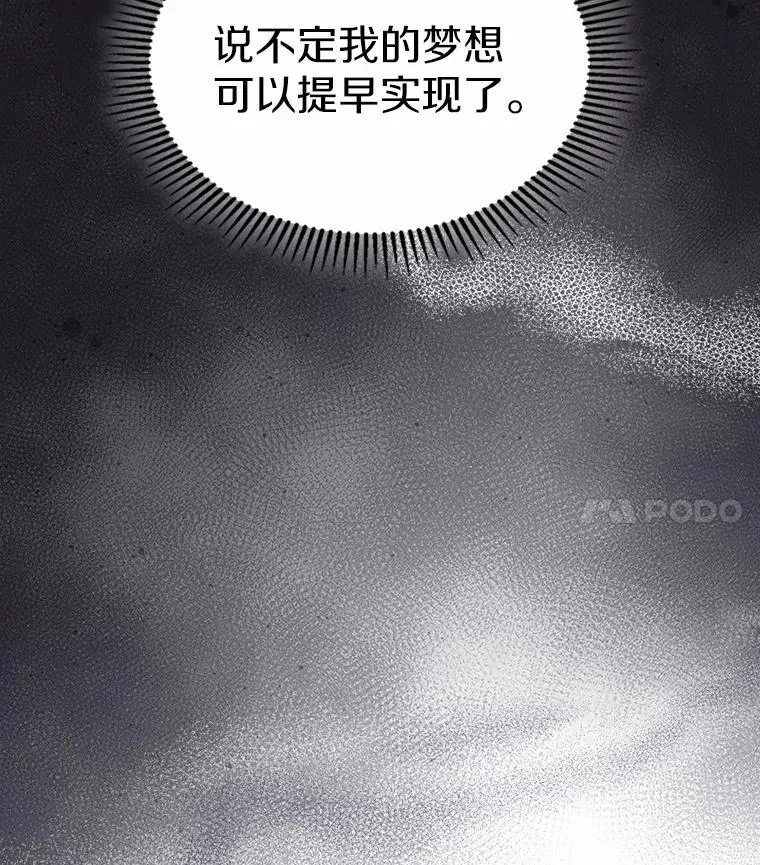 45.随时保护98