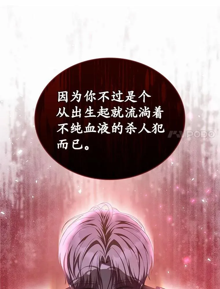 45.随时保护160