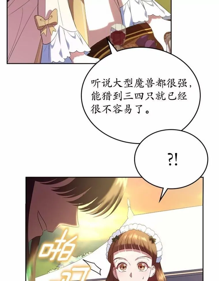 46.兄弟情谊14