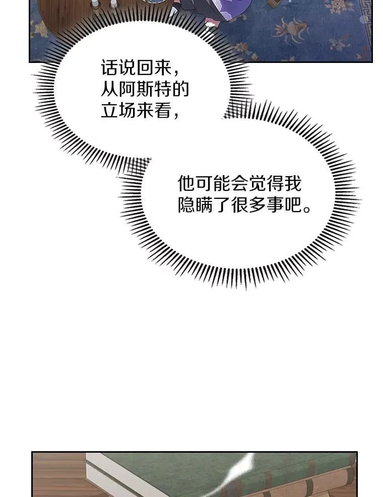 40.敞开心扉49