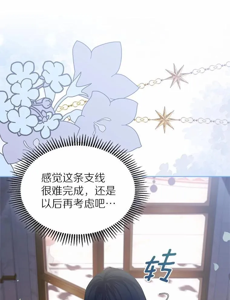 30.抑制力减弱34