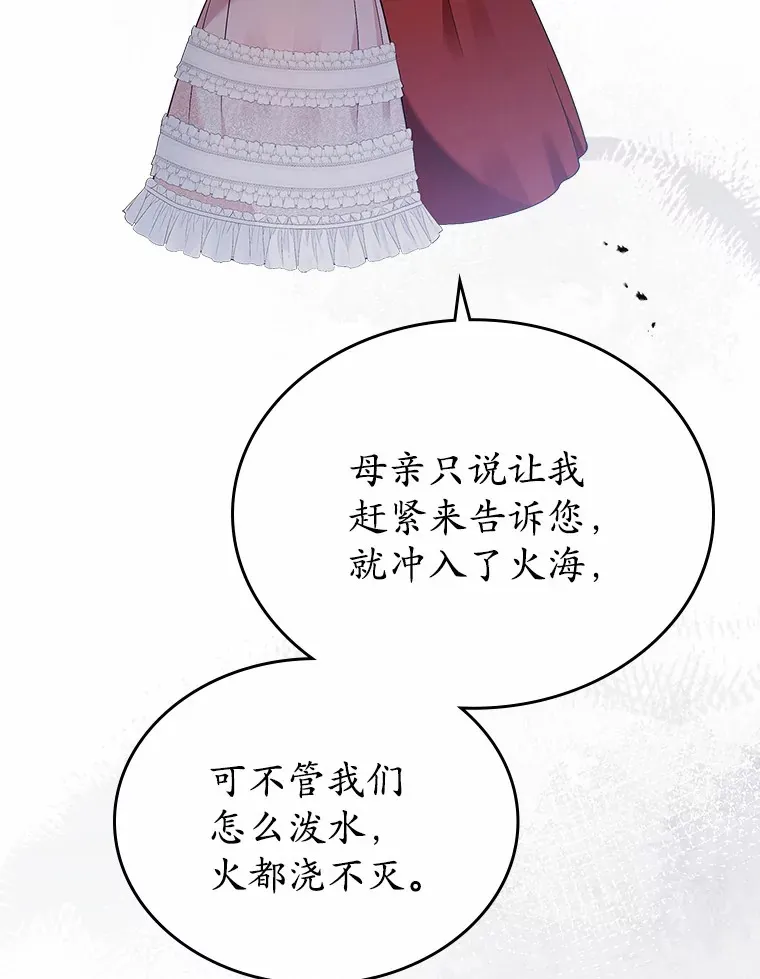 17.意外来临85