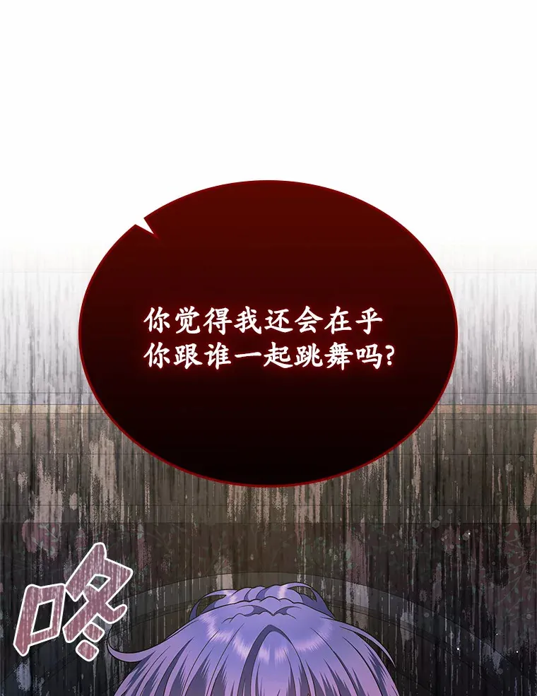 13.蛮不讲理25