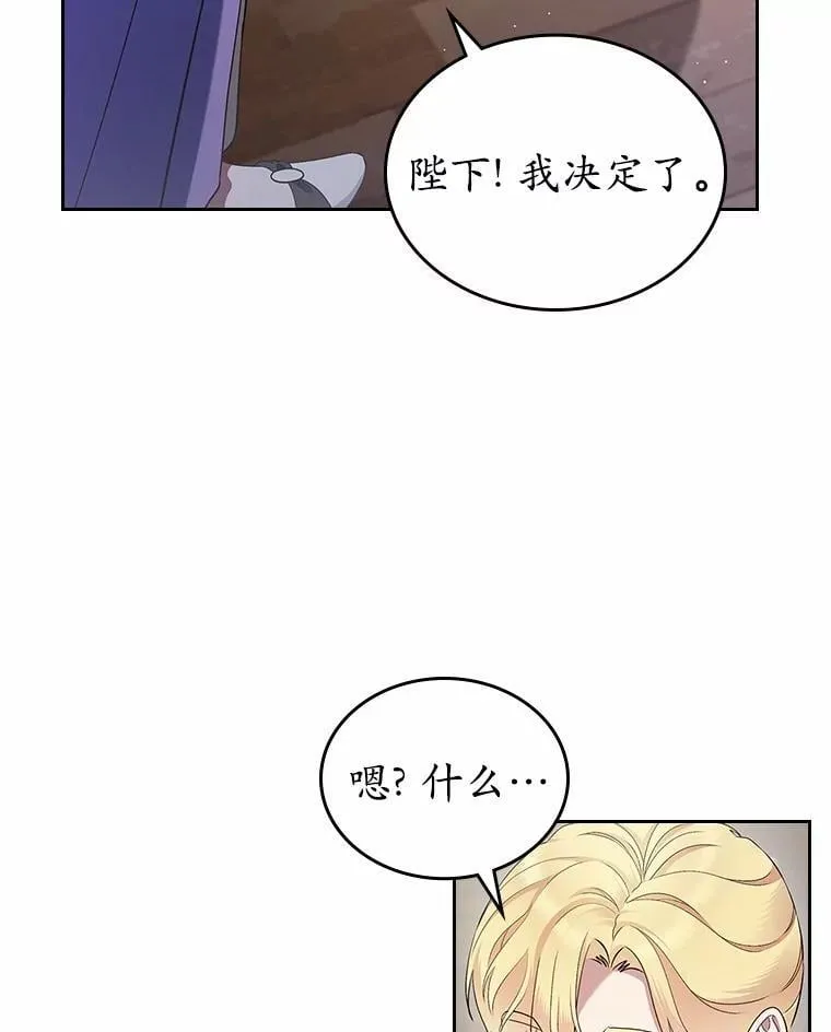 40.敞开心扉77