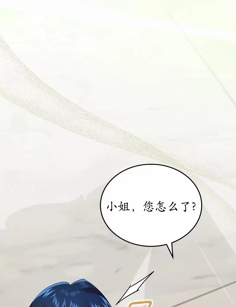 7.偶遇14