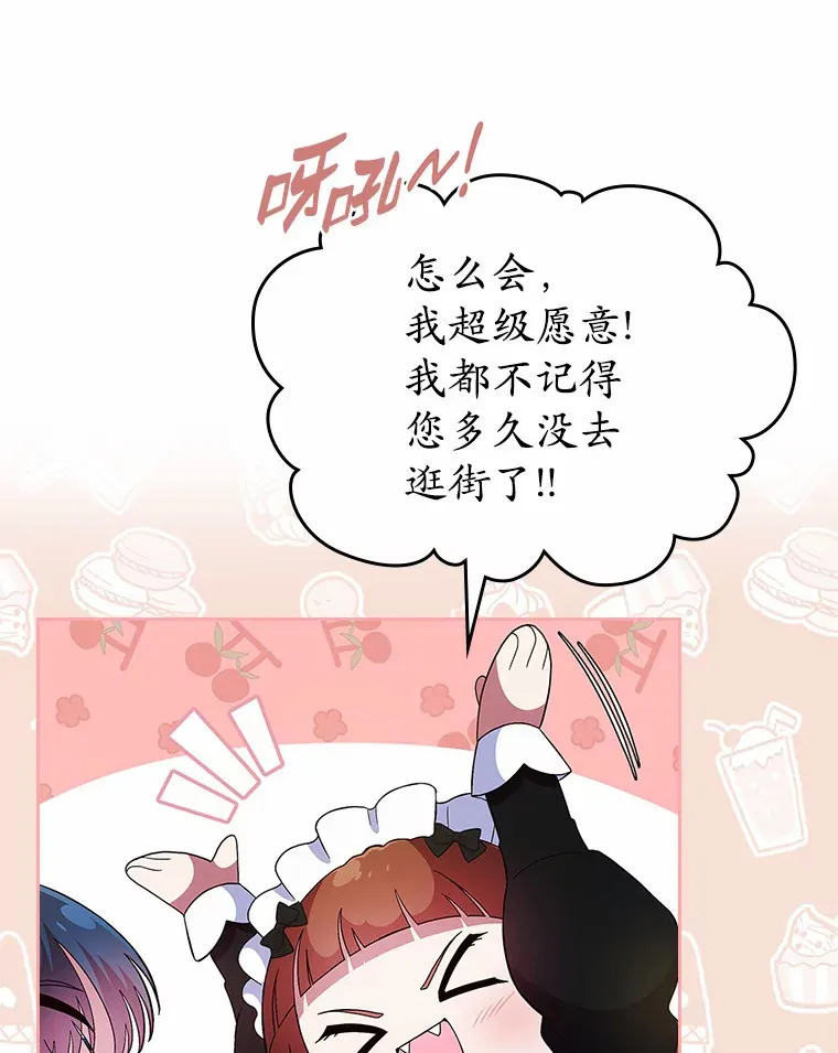 4.父亲的理解151