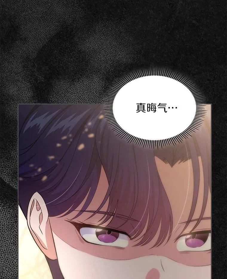 47.凯旋的皇太子156