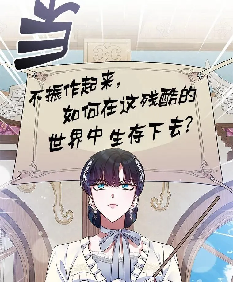 34.反击29