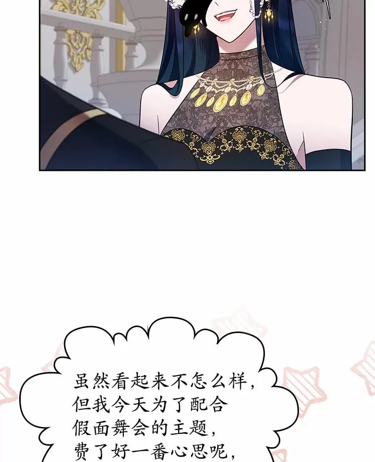 28.谈心4