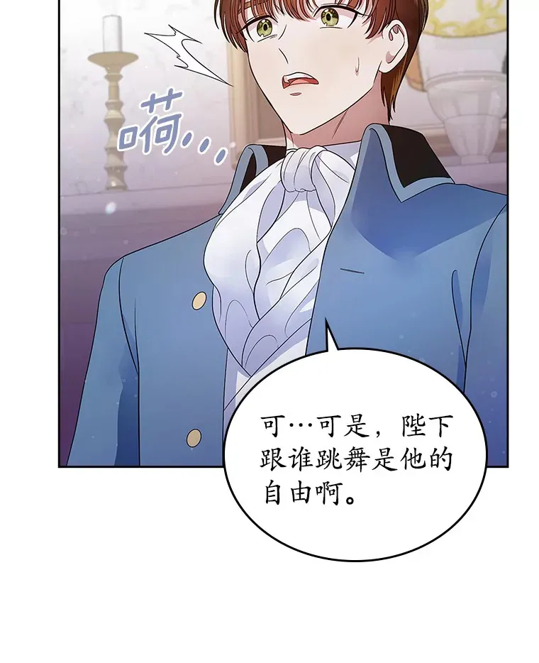 13.蛮不讲理9
