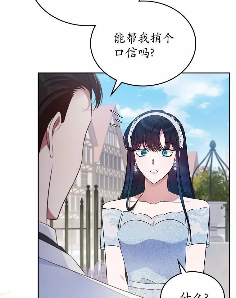 33.邀请85