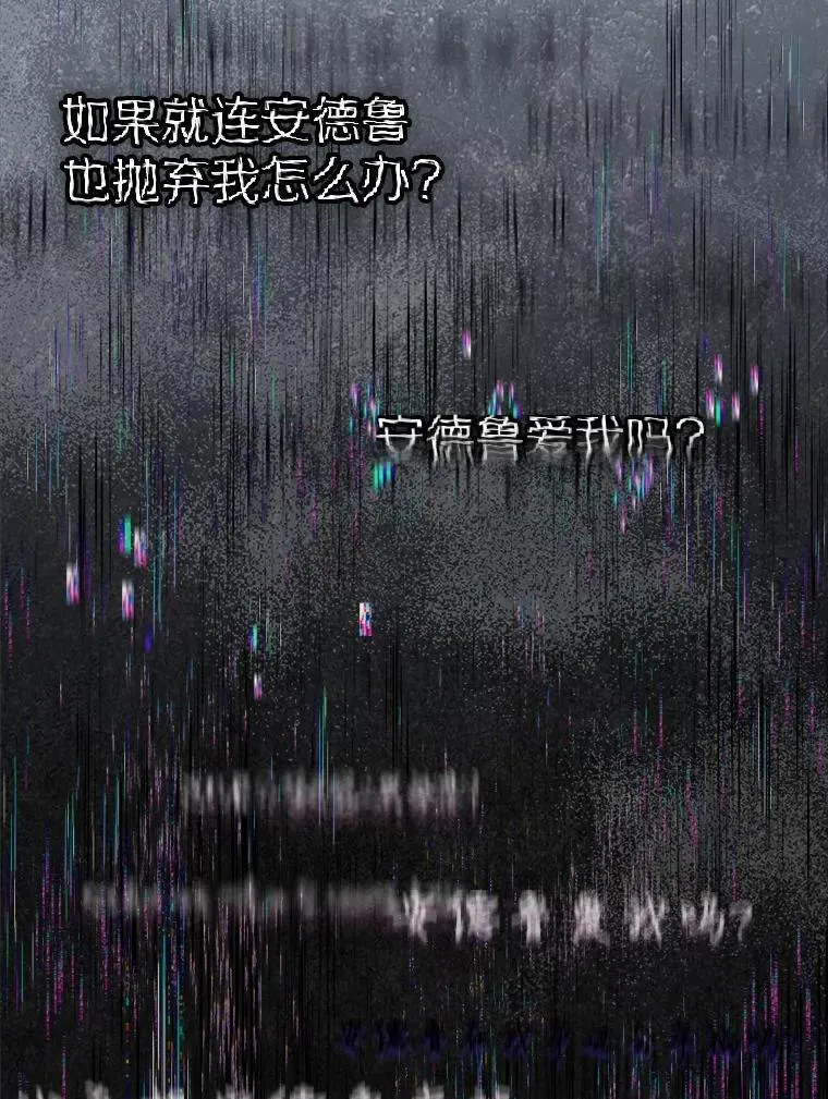42.恶语相向56
