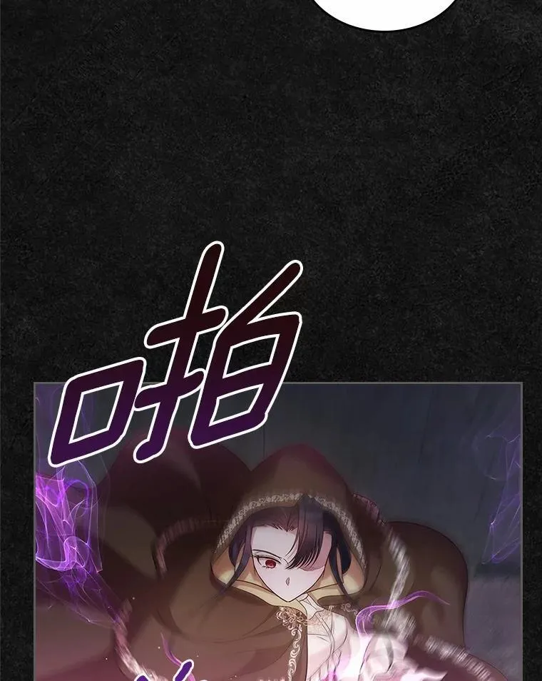 36.天才炼金师61