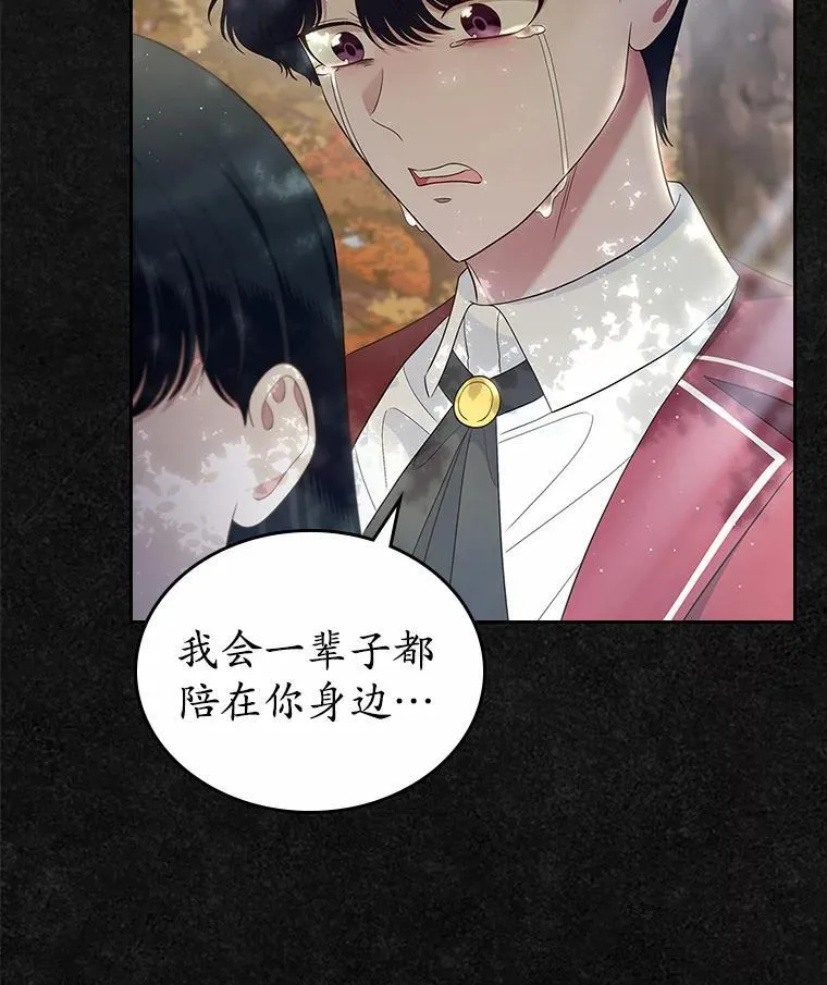 42.恶语相向43