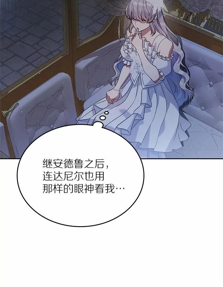 29.一往情深4