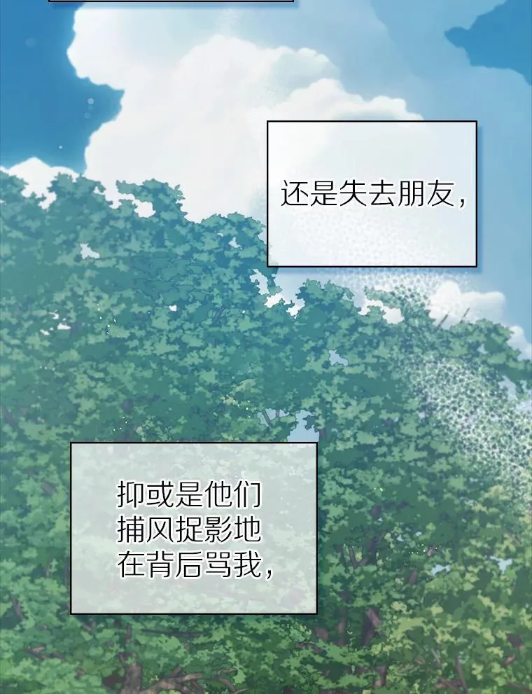 41.学生时代63