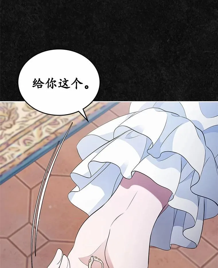 32.探访18