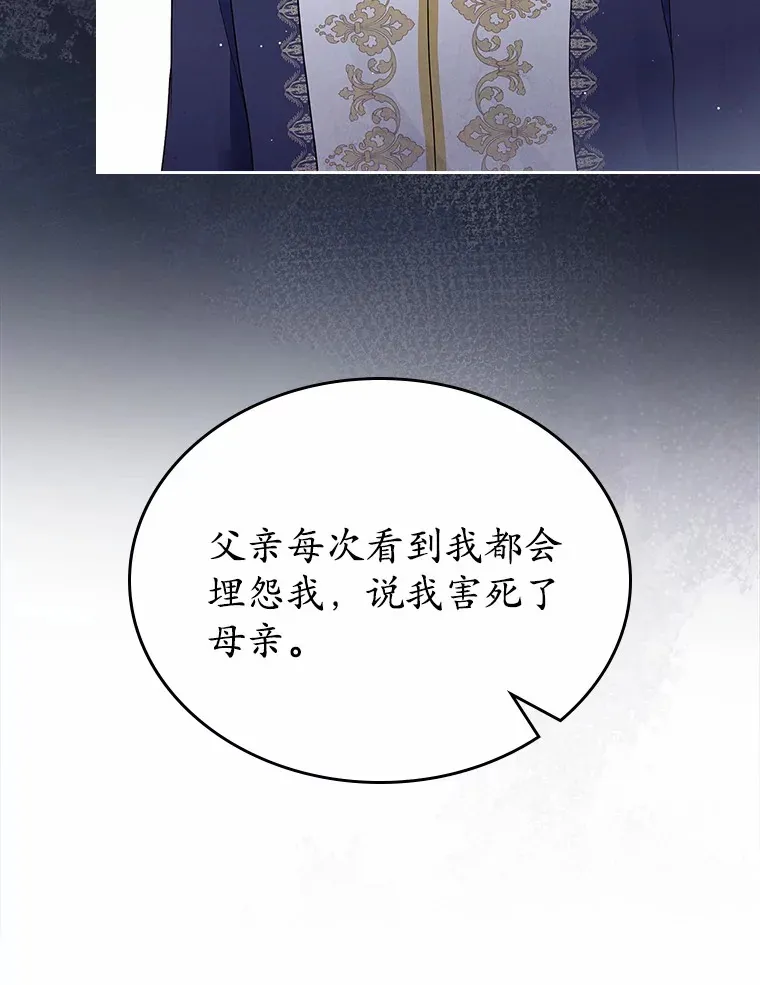 13.蛮不讲理97