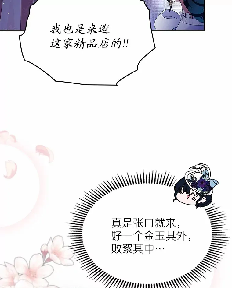 5.幼稚的把戏12