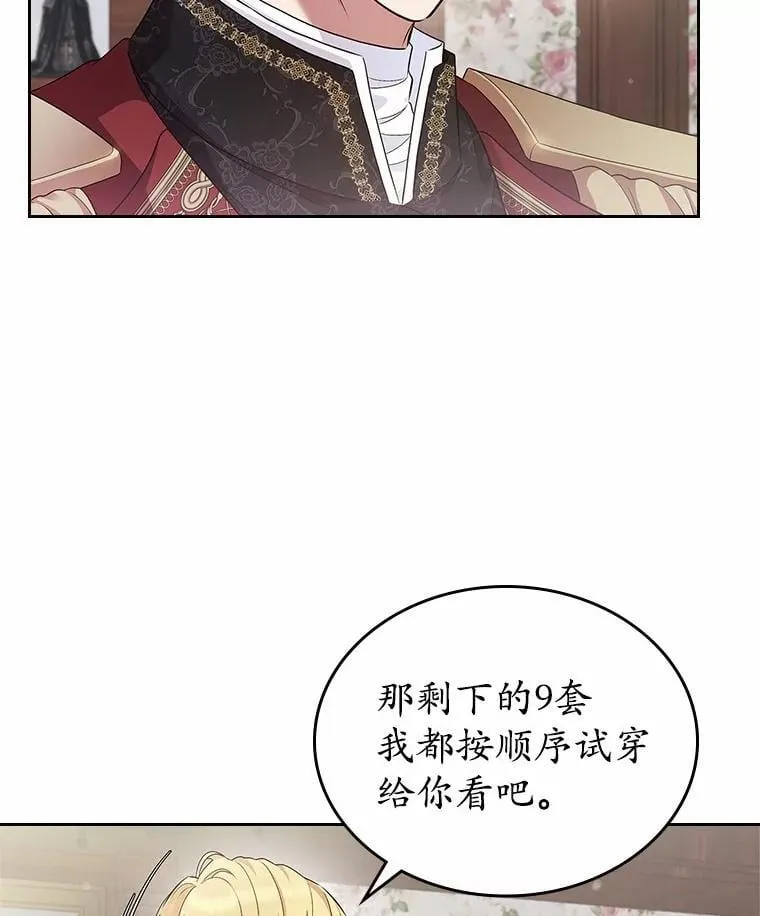 40.敞开心扉69