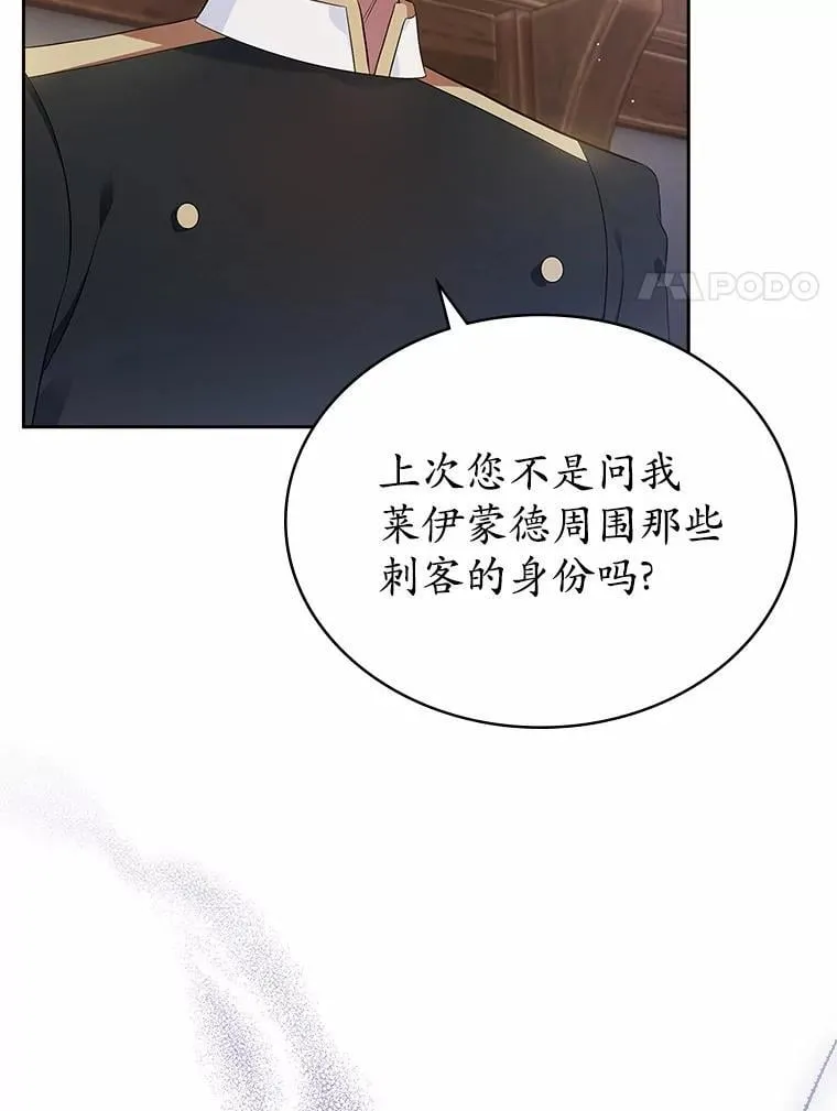 37.唯一的男人24